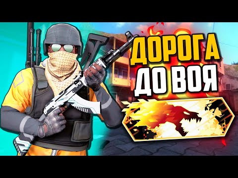 Видео: ЛЕГЕНДАРНАЯ ПОБЕДА В DANGER ZONE (CS:GO)🔥