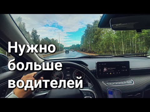 Видео: Как водители и таксоблогеры сами портят сферу такси. Таксисты - миллионеры и нелёгкий труд