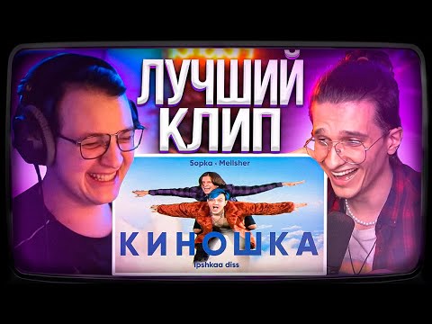 Видео: ЛУЧШИЙ КЛИП ПЯТЁРКИ на ДИСС ЛПшки | истории со Съёмок | ТикТоки Подписчиков | Нарезка стрима ФУГА TV