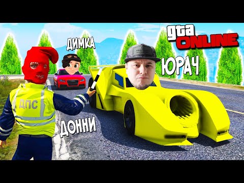 Видео: БИТВА ВОРОВ ПРОТИВ КОПОВ В ГТА 5 ОНЛАЙН! ВЗЯЛ БЭТМОБИЛЬ И УГНАЛ ТАЧКИ ЗА 10 СЕКУНД!