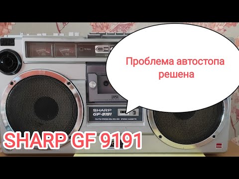 Видео: SHARP GF-9191 разборка аппарата, замена пасиков и идлера