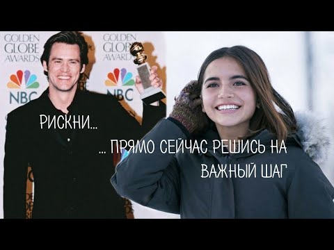 Видео: Multifandom // "- Решайся"/"- Ты что, просто возьмешь и сдашься?" - Ts