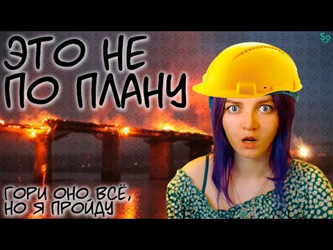 Видео: ЭТО КОНЕЦ 🌌🤯🌉 [Bridge Constructor Portal] ПРОХОЖДЕНИЕ УРОВНЕЙ 51-60