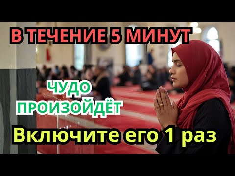 Видео: УЖЕ ЧЕРЕЗ 5 МИНУТЫ НАЧНЁТСЯ БЕЛАЯ ПОЛОСА! Случится ЧУДО,которое приятно шокирует тебя.Включи 1 раз✅️