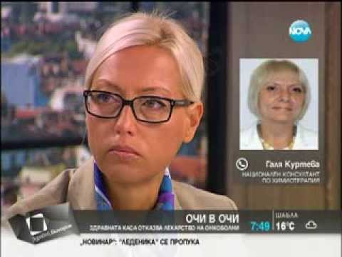 Видео: Здравната каса издаде смъртна присъда