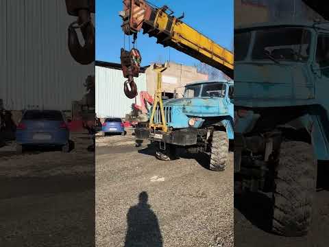 Видео: Урал Кран пробую установку. Все работает 