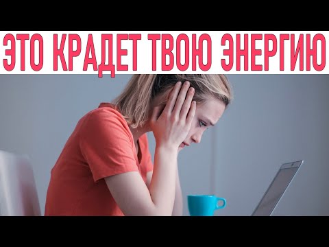 Видео: ИЗБАВЬСЯ ОТ ЭТОГО В ДОМЕ | 5 вещей в доме вызывающих беспорядок и плохое настроение