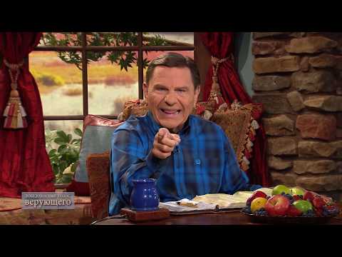 Видео: 05. Вера приводит помазание в действие