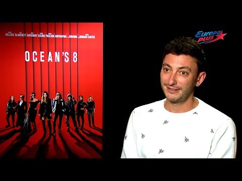 Видео: Интервью: Джем и «8 подруг Оушена»