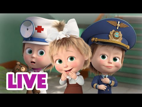 Видео: 🔴 ПРЯМОЙ ЭФИР! LIVE Маша и Медведь 👱‍♀️🐻 Каникулы, будем скучать! 🎄 ❄️