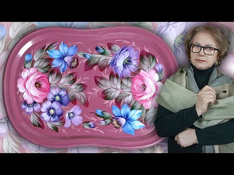 Видео: Многослойная живопись маслом. Розы Жостово. Композиция от двух сторон. Мастер-класс от Гончаровой