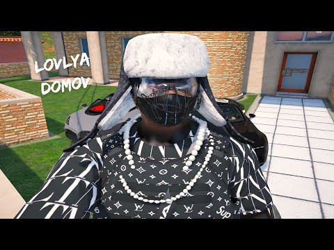 Видео: ПРЕДЪЮБИЛЕЙНАЯ ЛОВЛЯ ДОМОВ #29 / ГТА 5 РП/GTA 5 RP