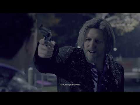 Видео: Detroit: Become Human - 2К - Прохождение 08