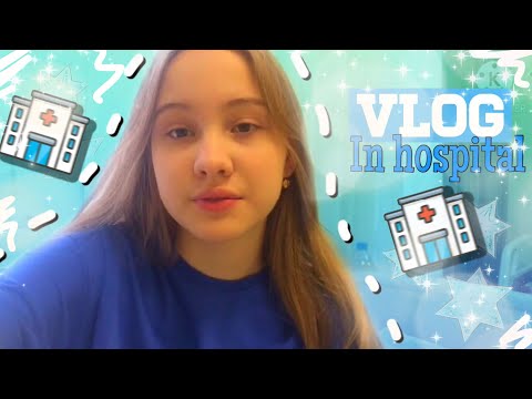 Видео: /ВЛОГ ИЗ БОЛЬНИЦЫ🏥/