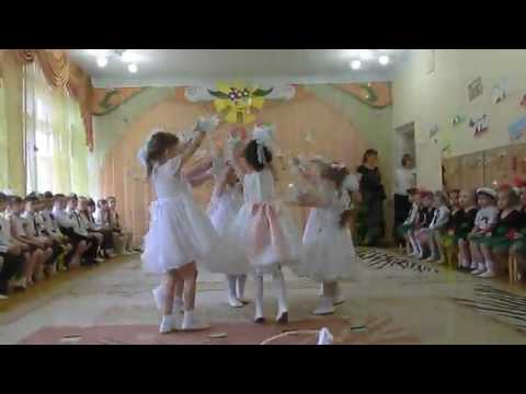 Видео: Танец  Голубь Мира 9 Мая  Зинурова К  и Средняя группа  06 05 15
