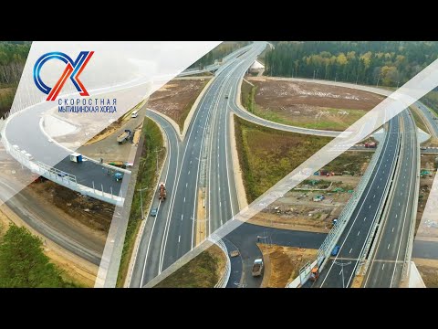 Видео: Мытищинская скоростная хорда. Хроника строительства. Октябрь 2024