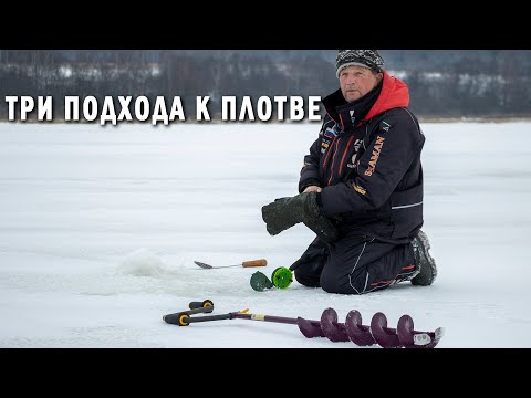 Видео: ПОЙМАТЬ ПЛОТВУ СО ЛЬДА. Показываем и рассказываем.