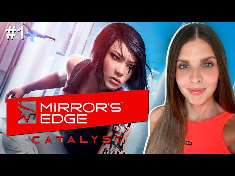 Видео: MIRRORS EDGE CATALYST Прохождение | MIRRORS EDGE | МИРРОРС ЭДЖ стрим PS5 | Часть 1