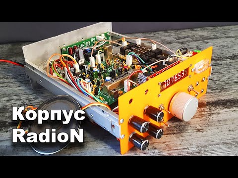 Видео: Трансивер RadioN от US5MSQ часть 5 трансплантация в корпус
