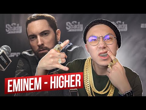 Видео: РАЗБОР ТРЕКА EMINEM - HIGHER с Веней Пак I LinguaTrip TV