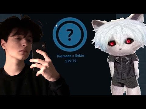 Видео: КУРСЕД ЗВОНИТ АКУМЕ ВО ВРЕМЯ ДИАЛОГА