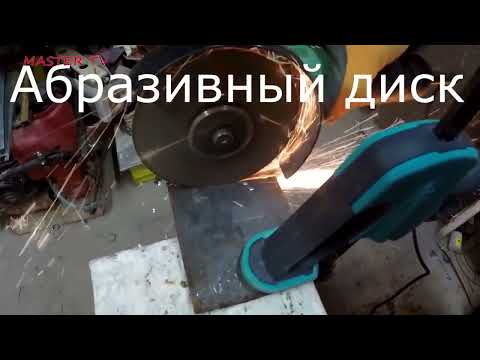 Видео: Алмазный диск по металлу GRAFF BLACK  Сравнение алмазного и абразивного диска  Что лучше?