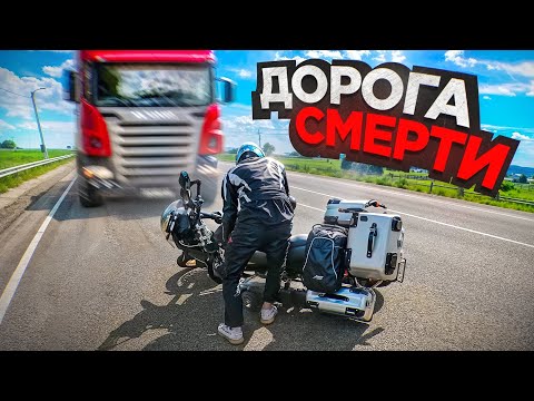 Видео: 11000 км до Владивостока! Дураки и дороги! Нервы сдают