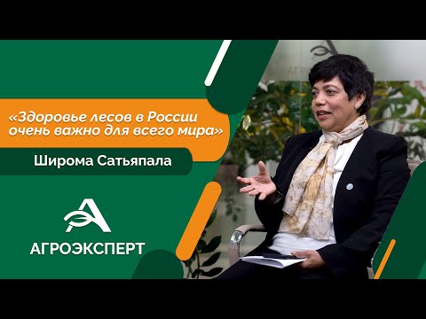 Видео: Агроэксперт - Широма Сатьяпала