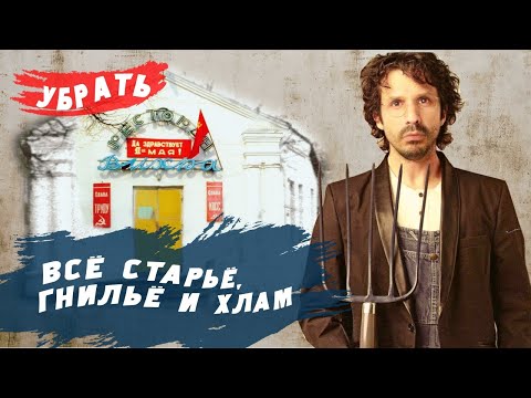 Видео: Мстиславль, которого нет