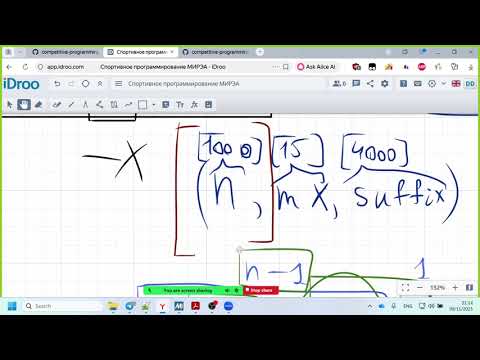 Видео: Римские числа и динамика