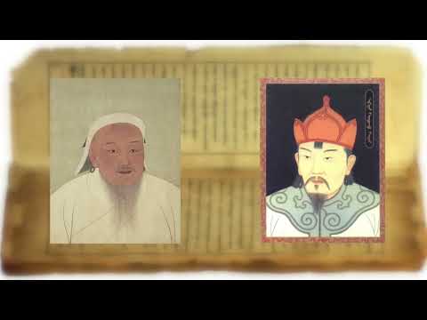 Видео: ЭРТНИЙ ХААДЫН ҮНДЭСЛЭСЭН ТӨР ЁСНЫ ЗОХИОЛЫГ ТОВЧЛОН ХУРААСАН АЛТАН ТОВЧ ХЭМЭЭХ ОРШВОЙ