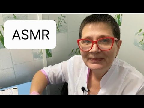 Видео: ASMR/АСМР ПРИЕМ ТЕРАПЕВТ 👩‍⚕️,ШЕПОТ,ролевая игра 