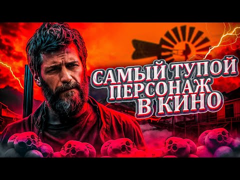 Видео: "Одержимые Злом" - Треш Обзор на фильм [ 96% свежести и 0% логики ]