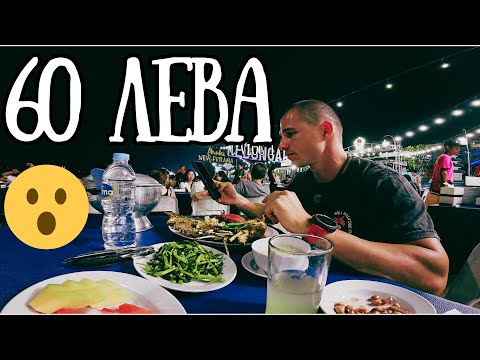 Видео: НА РИБЕН РЕСТОРАНТ В ДЖИМБАРАН | БАЛИ