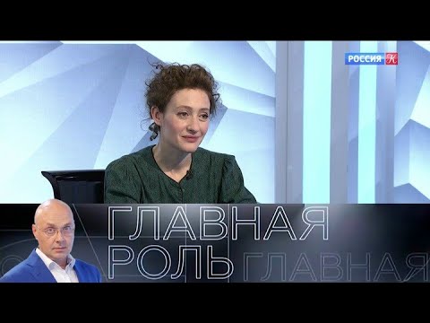 Видео: Мириам Сехон. Главная роль // Эфир 02.11.2021 @SMOTRIM_KULTURA