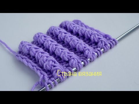 Видео: Узоры спицами. Объемные дорожки.  Knitting patterns. Volumetric tracks.