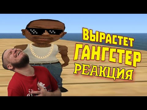 Видео: РЕБОРН СМОТРИТ ► Лютые приколы в играх | WDF 221 | ПАЦАНУ НУЖНА ПОМОЩЬ ► РЕАКЦИЯ НА gamewadafaq