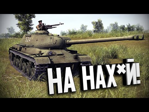 Видео: "На нах*й!" ★ В тылу врага: Штурм 2 ★ #285