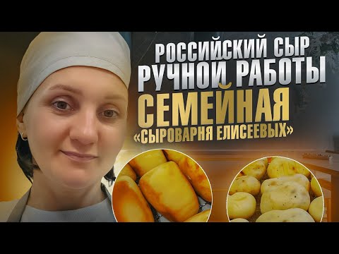 Видео: Сыры  Паста Филата "Pasta Filata" / Как сделать сыр Моцарелла, Сулугуни, Косичка на закваске и Мейто