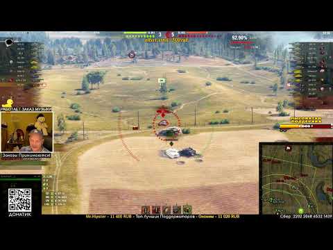 Видео: Наконец Арта стала собирать Редкие медали более стабильно - Объект 261.