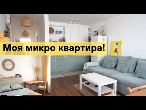 Видео: Маленькая квартира трешка в Сербии