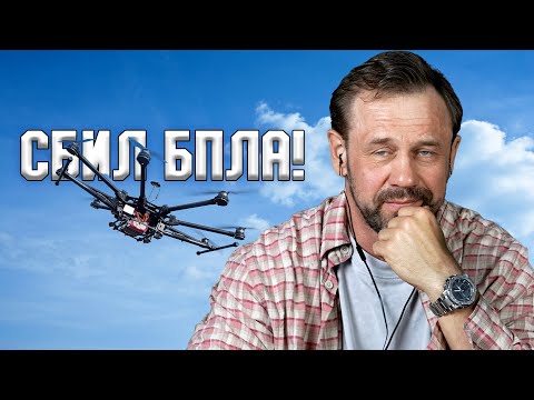 Видео: КТО КОГО ПЕРЕГОВОРИТ?