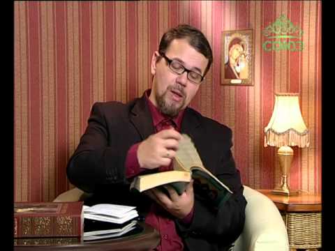 Видео: Читаем Добротолюбие. От 3 ноября. Антоний Великий. Об «умном» человеке. Часть 2