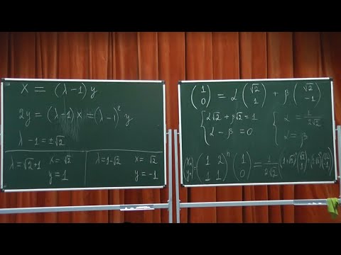 Видео: 326 Квадрат матрицы. Теорема Гамильтона-Кэли. Собственные векторы. Явная формула для чисел Фибоначчи