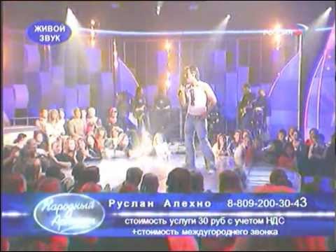 Видео: Руслан Алехно "Красиво".