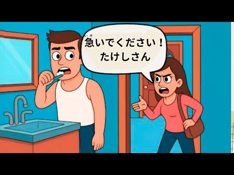 Видео: Практика аудирования японского языка для начинающих