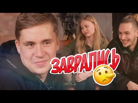Видео: Кто уехал в гробу? ЗАВРАЛИСЬ с Полей из Деревки и Никитой Маниловым | ПОСЛЕДНИЙ РЕЙВ