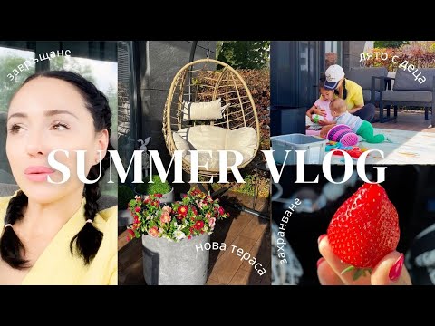 Видео: Какво се случи 💜  Липсвахте ми 💋Захранване  и още много 🐣