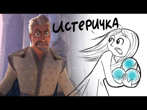 Видео: "Заветное желание" от "Дисней" заставляет меня плакать | speedpaint