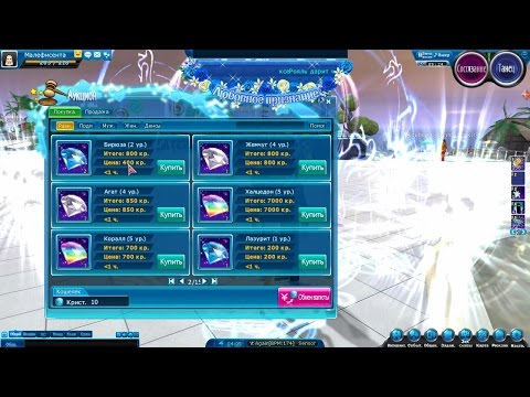 Видео: Пара па: Город танцев - Как создать камень и сколько это стоит